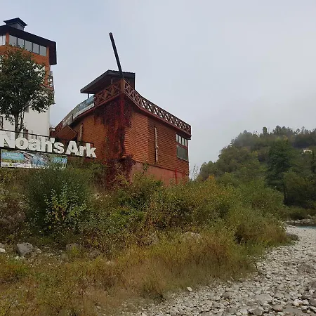Dzajicaa Buk - Noahs Ark Hostel